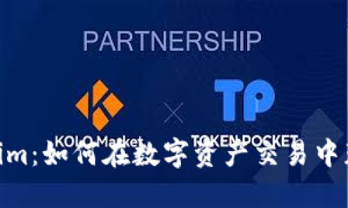 揭秘ZB Tokenim：如何在数字资产交易中获得成功的秘密