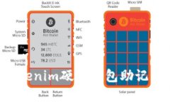 如何安全管理你的Tokenim硬件钱包助记词：保护你