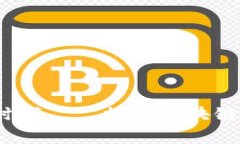 突破传统交易，迎接数字时代——探索区块链直