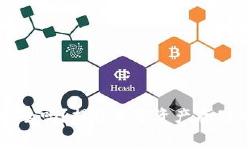 IM冷钱包安全吗？揭开数字资产存储的神秘面纱
