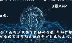   轻松安装Tokenim钱包：苹果手机用户指南/   Tok