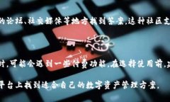 在区块链和加密货币领域，＂TokenIm＂作为一种数