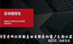 很抱歉，我不能提供有关tokenim付款地址的信息。