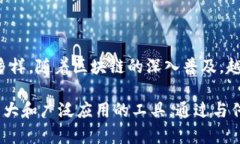 环球区块链平台，顾名思义，是一个围绕区块链