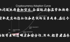 区块链的现货交易平台：数字财富的新纪元，揭