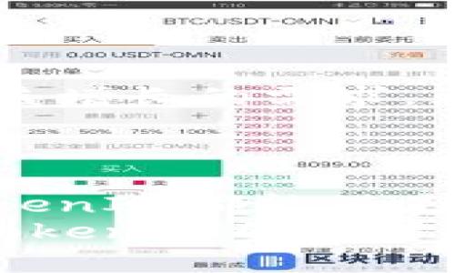   如何用TokenIM轻松管理USDT TRC20：您的数字货币新助手 / 
 guanjianci TokenIM, USDT, TRC20, 数字货币管理 /guanjianci 

引言：数字货币管理的新时代
随着区块链技术的发展，数字货币市场的蓬勃兴起，让越来越多的人开始接触并投资于加密货币。特别是USDT（泰达币），作为一种与美元挂钩的稳定币，因其稳定性和广泛应用受到越来越多用户的青睐。然而，如何管理和存储这些数字资产，却常常成为用户一大难题。在这里，TokenIM应运而生，成为一个强大的工具，帮助您轻松管理USDT TRC20。

什么是TokenIM？
TokenIM是一款有着强大功能的数字货币钱包，用户界面友好，操作简单。它不仅支持多种数字货币的存储和交易，还特别针对TRC20（基于波场TRON网络的代币标准）进行了，使得管理USDT TRC20变得更加方便。TokenIM的目标是让每个用户在享受数字货币带来的便利的同时，实现自我资产的安全和便捷管理。

TokenIM的主要功能
在市场上，TokenIM凭借其一系列出色的功能脱颖而出。以下是其主要功能的简要介绍：
ul
listrong多币种支持：/strongTokenIM不仅支持USDT TRC20，还兼容其他主流数字货币，用户可以在同一个钱包中管理多种资产，方便快捷。/li
listrong简单易用的界面：/strong无论是新手还是资深用户，都能快速上手。TokenIM的设计以用户体验为核心，直观的操作界面让每个人都能轻松使用。/li
listrong安全性高：/strongTokenIM采用多重安全措施，确保用户资产的安全。包括私钥本地存储、防止钓鱼攻击等功能，为用户的资产提供了充分保障。/li
listrong快速交易：/strong借助TokenIM，用户可以以极快的速度完成数字货币的转账和交易，节省时间。/li
/ul

如何在TokenIM中管理USDT TRC20
开始使用TokenIM管理您的USDT TRC20，非常简单。以下是具体步骤：
ol
listrong下载TokenIM：/strong首先访问TokenIM的官方网站或应用商店，下载并安装钱包应用。确保您下载的是官方版本，以保障安全性。/li
listrong注册账号：/strong安装完成后，打开应用，按照指引完成用户注册。在此过程中，您需要设置一个强而有力的密码。/li
listrong备份私钥：/strong注册后，系统会生成一组私钥，务必妥善保管。私钥是您数字资产的唯一凭证，一旦丢失，无法找回。/li
listrong充值USDT TRC20：/strong通过平台提供的地址，将您的USDT TRC20转入TokenIM钱包。系统会自动识别并添加您的余额。/li
listrong安全设置：/strong为了提升安全性，您可以开启双重认证功能，这样可以在每次登录时增加一道防线。/li
/ol

TokenIM的优势
TokenIM作为数字货币管理工具，具备诸多优势，给用户提供了非常好的体验。如同一位让人安心的朋友，始终在您身边，无微不至地照顾着您的资产。
ul
listrong便捷性：/strong相比于传统交易所，TokenIM的移动钱包让您随时随地都能管理资产，灵活性极高。/li
listrong低费用：/strongTokenIM在交易费用上也表现得相对友好，用户可以享受到更低的交易成本，这在长期交易中能够节省不少开支。/li
listrong丰富的生态系统：/strong随着更多功能的增加，TokenIM将逐渐构建起一整套数字货币服务生态，用户可以在平台内完成更多操作，如兑换、质押等。/li
/ul

用户的真实反馈
在社交网络和数字货币论坛上，许多用户对TokenIM表达了积极的评价。他们普遍认为，该钱包不仅功能丰富，而且使用过程顺畅无阻。例如，有用户提到：“使用TokenIM之后，我不再担心资产安全的问题，随时随地都能查看账户余额。”
还有用户表示：“我尤其喜欢TokenIM的交易速度，几乎实时到账，极大地方便了我的日常交易。”这样的反馈对于新用户来说，无疑是一个强有力的推荐。

未来展望：TokenIM的潜力
随着加密货币市场的不断演变，TokenIM也在积极进行产品迭代和功能升级。未来，我们有理由相信，它将致力于打造一个更加全面的数字资产管理平台，满足用户日益增长的需求。无论是智能合约、去中心化交易还是其他DeFi相关功能，TokenIM都可能会在不久的将来一一布局。
同时，TokenIM也在开放社区，鼓励用户反馈意见，这样能在第一时间了解用户需求，从而持续产品体验。

总结：选择TokenIM，拥抱数字货币的未来
综上所述，TokenIM以其简洁高效的界面、强大的功能和优越的安全性，为广大用户提供了理想的数字货币管理解决方案。无论您是初学者还是经验丰富的投资者，TokenIM都能满足您的需求。数位资产的未来已经来临，选择TokenIM，您便能够更好地拥抱这股潮流。
在选择数字货币管理工具时，信任和安全性往往是首要考虑因素。TokenIM不仅是您管理USDT TRC20的得力助手，更是您数字财富的守护者。希望未来的您，能够在TokenIM的陪伴下，轻松驾驭数字资产的每一次旅程，成就更丰盛的未来。