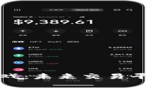 探索区块链游戏：未来交易平台的无限可能