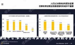 探秘区块链平台：最新动态与未来趋势，开启数