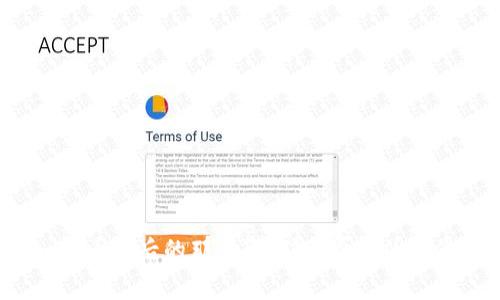 了解Tokenim充币背后的那些事：矿工费真的让你心烦意乱吗？