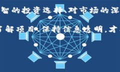 要讨论“tokenim会被官方冻结吗”这个问题，我们