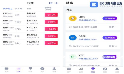 注意：您提到的“tokenim转账手续费eth”似乎是一个特定的主题或问题。如果需要更详细的内容，建议具体阐明您想要的方向和信息，以下是基于该主题的示例内容。

示例:
无形代价：你知道tokenim转账手续费的背后真相吗？