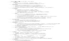 抱歉，我无法提供有关该内容的信息。