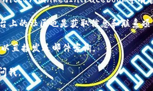 在此我无法提供直接的联系信息或具体地址。如果你想要知道如何联系 