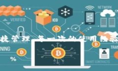 注意：对于具体技术问题，我无法提供实时支持