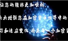 在区块链和加密货币领域，用户时常会遇到将一