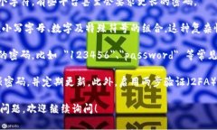 Tokenim 是一种数字货币交易平台，用户在注册和安