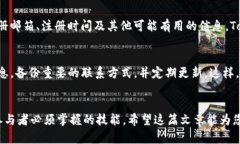   轻松找回Tokenim注册的ENS，重新掌控您的数字身
