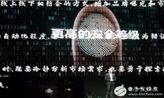 jiaoti构建区块链电子发票平台的激情与挑战：如