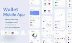 探索蚂蚁区块链货运物流平台：如何改变运输行