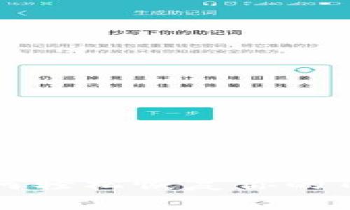 失而复得：如何轻松恢复你的Tokenim钱包？