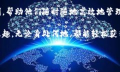 Tokenim：你需要知道的同步功能在如今这个快节奏