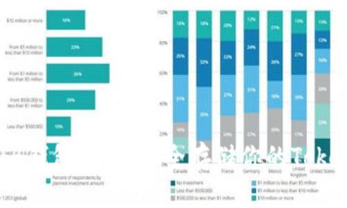 揭秘SHIB钱包：如何安全存储你的Token和资产