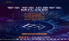 揭秘Tokenim匿名钱包：保护隐私的数字财富新选择