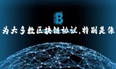 在区块链和加密货币的世界中，转账的透明性是