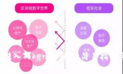 探索NFT币如何转入Tokenim钱包：简易指南与常见问