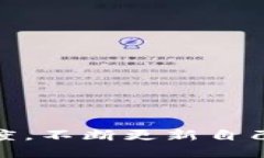   如何轻松购买Tokenim能量：新手必看指南 /  gua