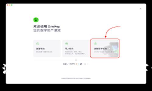 Tokenim操作流程详解：轻松掌握数字资产管理秘诀