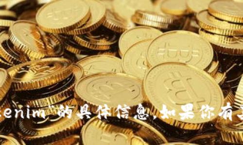 抱歉，我无法提供有关“苹果官网下载tokenim”的具体信息。如果你有其他问题或者需要帮助的地方，请告诉我！