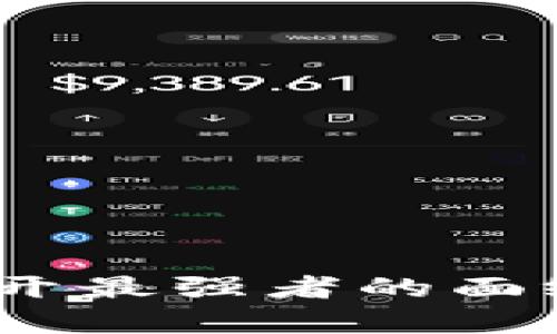 2023年区块链平台排名：揭开最强者的面纱，你的财富蓝图从这里开始