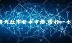 ### 创建Tokenim钱包截图指南在数字货币迅猛发展的