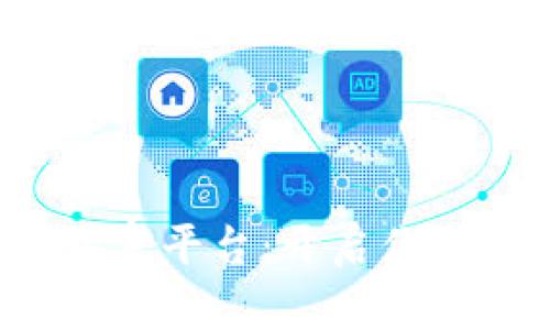 探索区块链实验室平台：开启你的数字未来之旅！