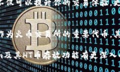 在如今快速发展的数字货币市场中，有许多不同