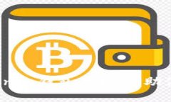 如何轻松提高Tokenim钱包的带宽，助你畅享区块链