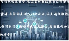 麦子钱包和Tokenim：国内用户获取加密资产管理工