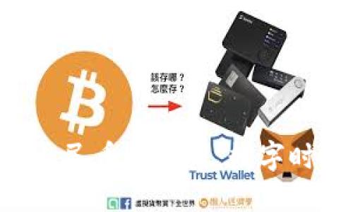 从Tokenim看人民币的未来：数字时代的货币革命