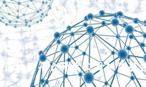 解锁未来：重庆区块链平台开发公司如何引领数字经济变革