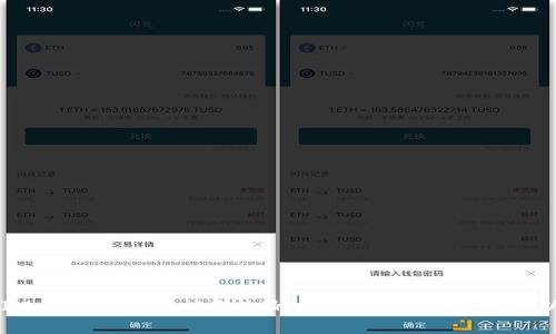 TokenIM多签钱包未被转走的秘密：为何安全性得以保障？