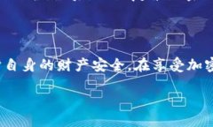   如何安全获取Tokenim钱包空投的OKB币？ /  guanji