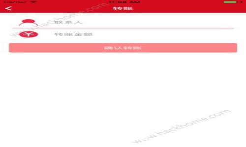 探秘区块链：第一个交易平台的诞生之旅