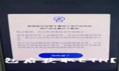 如何将Tokenim导入钱包后获取ETH？简单指南助你轻