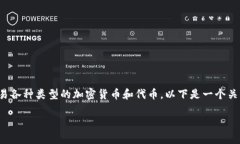 在中文里，“Tokenim”通常被翻译为“代币钱包”
