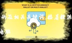 当然可以，我将为您准备符合的及相关关键词，