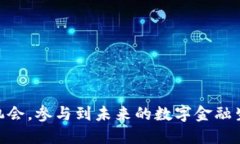   理解Tokenim的LO的价值与应用 /  guanjianci Tokenim,