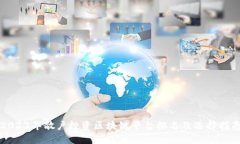 2023年散户投资区块链平台排名及选择指南