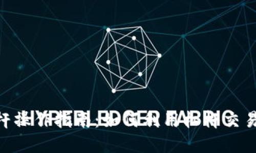 Tokenim杠杆操作指南：如何利用杠杆交易最大化收益