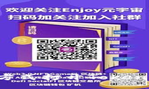 data
如何用不同方式打开Tokenim：完整指南